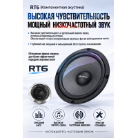 REBEC RT6