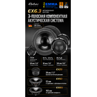 Rebec EX28 Chrome