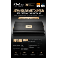 Rebec RE160
